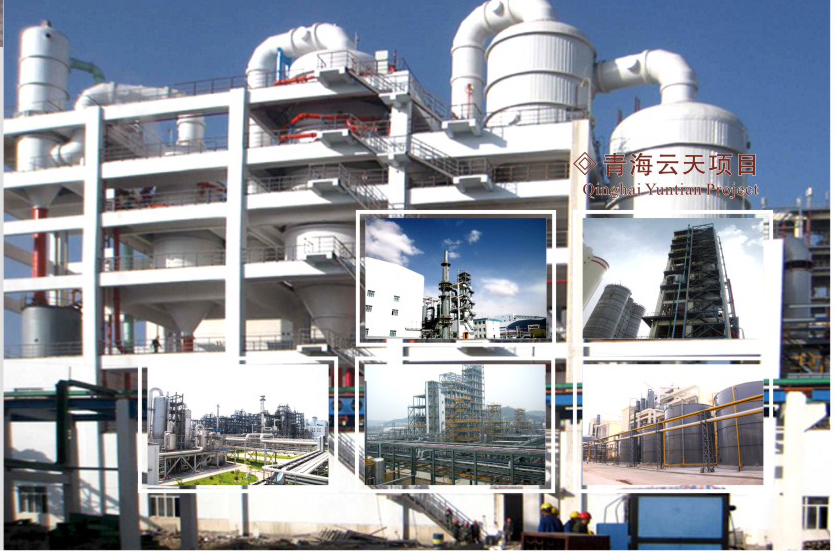 Qinghai Yuntian International Fertilizer Co., Ltd. anti-corrosion and heat-preservation engineering 