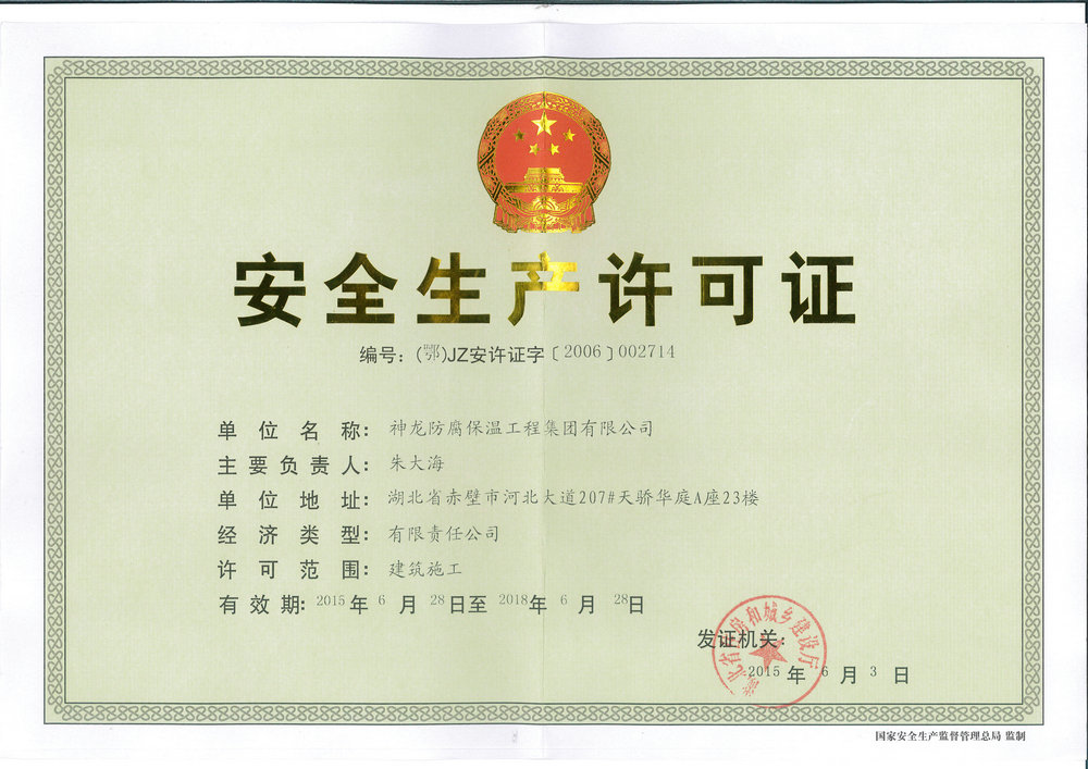 safe production licence (original copy)