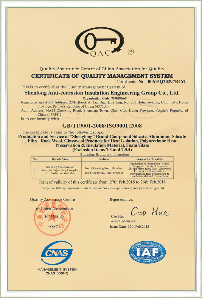 Quality Management System Certificate  English version